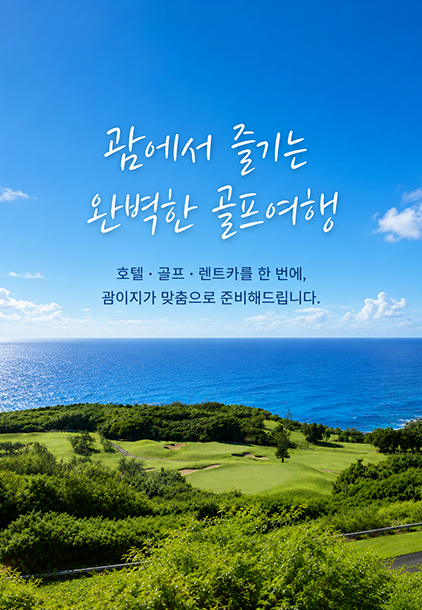 알림