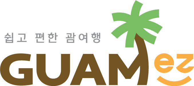 괌이지